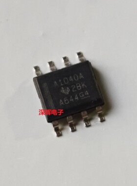 SN65HVDA1040AQDRQ1 A1040A A1050A 进口收发器IC芯片 SOP-8
