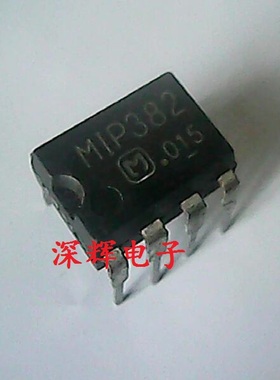 直插 MIP382 电源管理芯片 DIP-7封装 可直拍