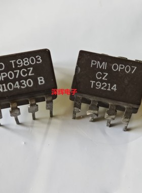 OP07CZ EZ 进口拆机运算放大器IC芯片 陶瓷封CDIP-8 可直拍