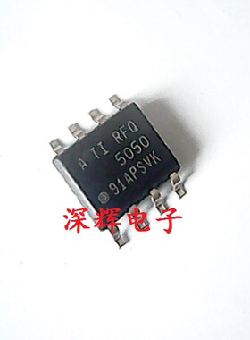 REF5050AQDRQ1 RFQ5050 原装进口5V电压基准IC芯片 SOP-8 可直拍