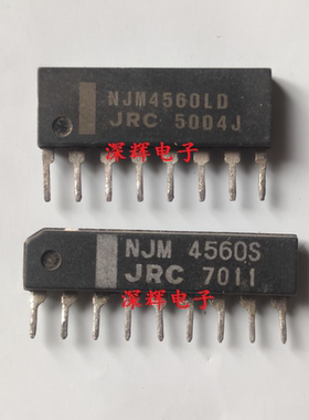 NJM4560LD L NJM4562SD SA S 进口拆机运算放大器IC芯片 SIP-8/9