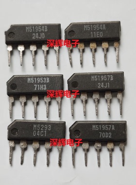 M51954B M51954A 51953AL 51957BL 51945 M5293 进口拆机IC芯片