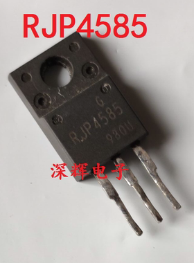 RJP4584 RJP4585 原装拆机液晶等离子场效应管 TO-220F三极管