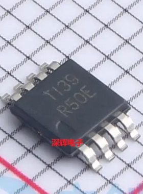 REF5045AIDGKR IDGKR丝印 R50E 全新电压基准IC芯片MSOP-8 可直拍
