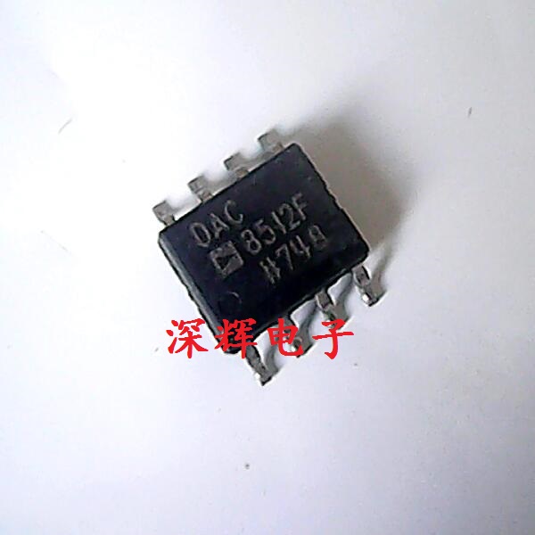 贴片 DAC8512F DAC8512FS 数模转换器芯片 12位DAC SOP-8 可直拍