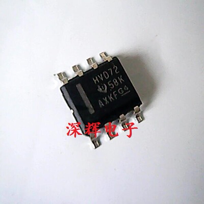 贴片 SN65HVD72DR HVD72 D全新驱动器IC芯片 SOP-8 可直拍