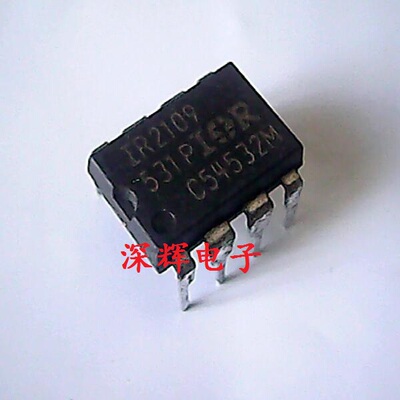 【深辉电子】直插 IR2109 IR2109PBF 半桥驱动器IC芯片 DIP-8