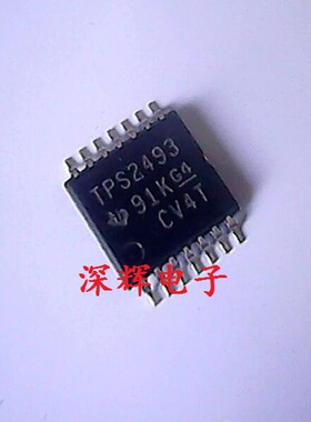 贴片 TPS2493PWR PW 全新热插拔控制器IC芯片 TSSOP-14 可直拍