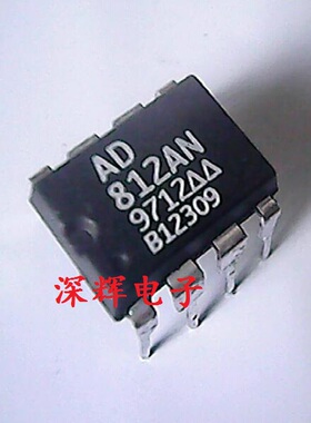 直插 AD812AN AD812ANZ 运算放大器 DIP-8封装 可直拍 原装拆机