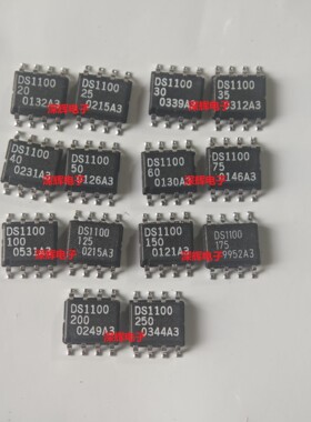 DS1100Z-20-25-30-35-40-50-60-75-100-125-150-175-200-250 芯片
