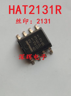 贴片 2131 HAT2131R 电源开关MOS管IC芯片 SOP-8 可直拍