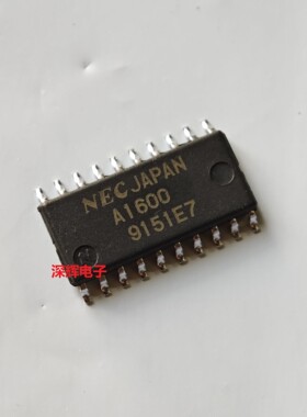 贴片 UPA1600GS A1600 功率MOSFET阵列IC芯片 SOP-20 可直拍