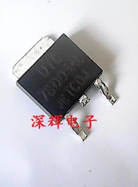 【深辉电子】UTC78D05AL UTC78D05 三端稳压管 TO-252