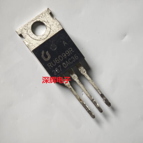 直插 RU6099R MOS管场效应管 逆变器三极管 TO-220 原装拆机