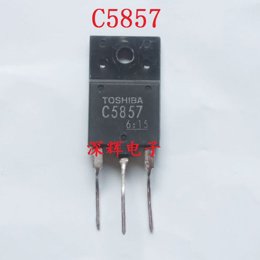 C5857 2SC5857 塑封行管 拆机三极管