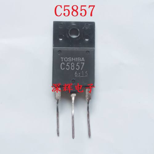C5857 2SC5857 塑封行管 拆机三极管