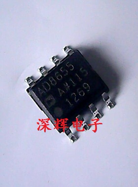AD8655AR AD8655ARZ 运算放大器 SOP-8 可直拍 进口拆机