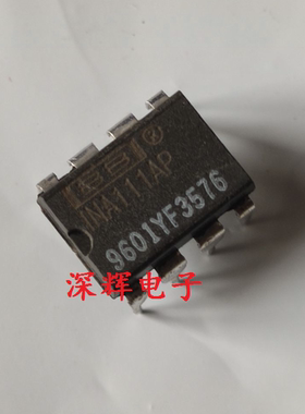 直插 INA111AP INA111 进口仪表放大器IC芯片 DIP-8 可直拍