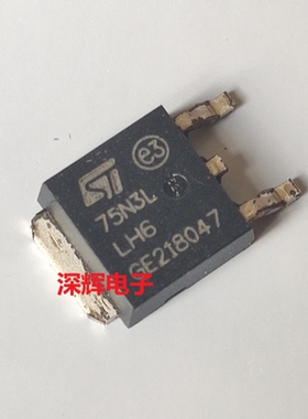 75N3L STD75N3LLH6 075N03L 75N3 进口主板常用MOS管 TO-252封装