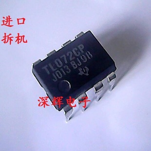 直插 TL072 TL072CP 进口拆机运放IC芯片 DIP-8封装 可直拍