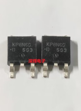 4N60 D5NM60 D5NK60Z FQD5N60C KP8N60 8NM60ND 拆机MOS场效应管