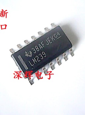 贴片 LM239DR LM239A ADR进口差分比较器IC芯片 SOP-14 可直拍