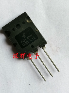 FGL60N170D G60N170D 原装拆机微波炉常用IGBT管 TO-3PL三极管