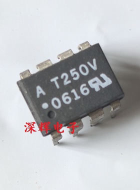 T250V AT250V HCPL-T250V 进口拆机光耦IC芯片 DIP/SMD-8 可直拍