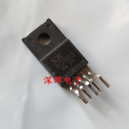 【深辉电子】8050S SK8050S 开关电源IC芯片 进口拆机TO-220F-5脚