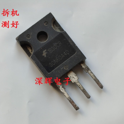 场效应管 HGTG30N60A4D G30N60A4D 原装拆机IGBT管 TO-247