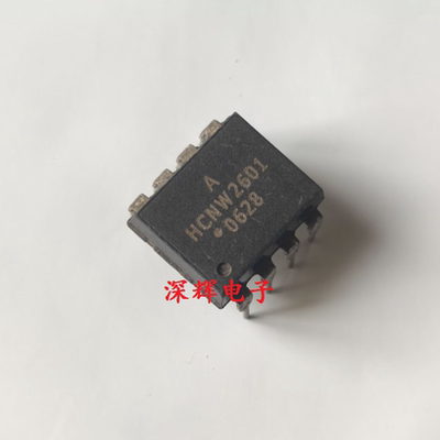 【深辉电子】光耦 HCNW2601 光电耦合器芯片DIP/SMD-8宽体 可直拍