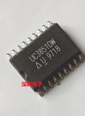 贴片 UC3851DW UC2851DWTR 进口PWM控制器IC芯片SOP-18 可直拍