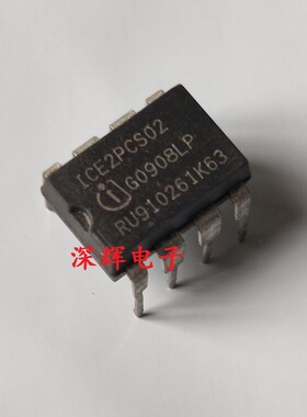直插 ICE2PCS02 ICE1PCS01 ICE1PCS02 2PCSO2 液晶电源芯片 DIP-8
