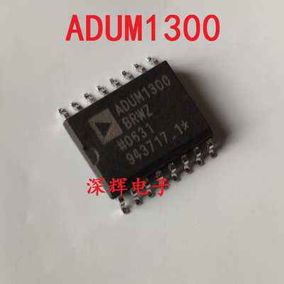 ADUM1300BRWZ ARWZ CRWZ A B C数字隔离器IC芯片 SOP-16 可直拍