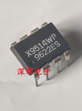 直插 X9514WP 数字电位器芯片 DIP-8封装 可直拍 原装拆机
