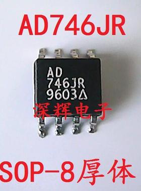 AD828AR 746JR 744KR 847JRZ 9618 847 KRZ ARZ 拆机运放芯片