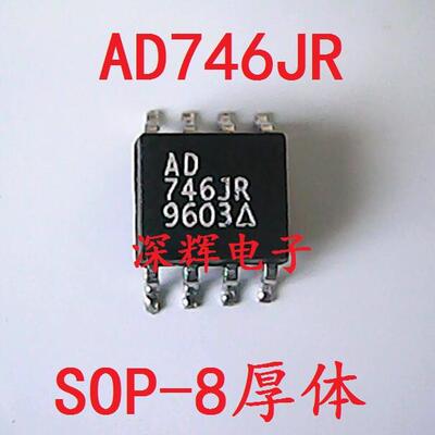 AD828AR 746JR 744KR 847JRZ 9618 847 KRZ ARZ 拆机运放芯片