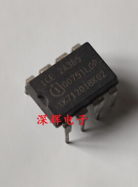 直插 ICE2A365 电源管理芯片 DIP-8 可直拍 进口拆机