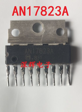 【深辉电子】AN17823A 原装拆机伴音功放芯片 ZIP封装 可直拍