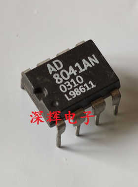直插 AD8041AN AD8041ANZ AD8041A 运算放大器 DIP-8 进口拆机