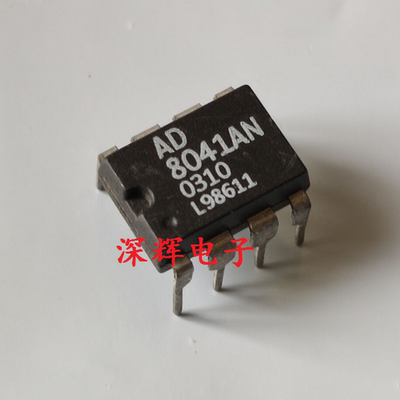 直插 AD8041AN AD8041ANZ AD8041A 运算放大器 DIP-8 进口拆机