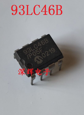 直插 93LC46B-I/P PIC93LC46B 存储器芯片 DIP-8封装 可直拍
