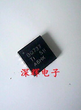 【深辉电子】BQ24737 BQ737 充放电芯片 QFN封装 可直拍