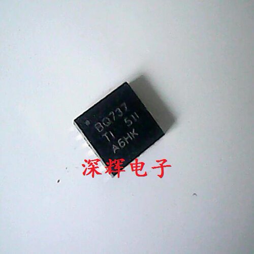 【深辉电子】BQ24737 BQ737 充放电芯片 QFN封装 可直拍