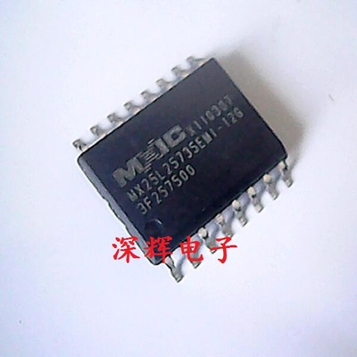 MX25L25735EMI-12G FMI-10G 32M闪存FLASH芯片 SOP-16 可直拍