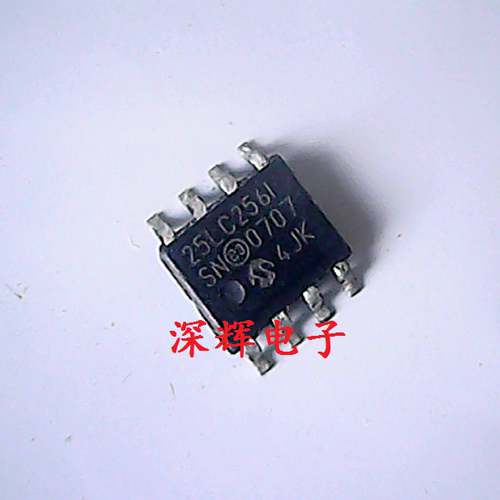 25LC256-E/SN串行EEPROM芯片