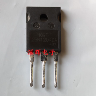 深辉电子】KGF KGT25N120KDA KW25N120E A2 进口拆机IGBT场效应管
