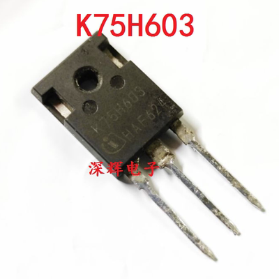 K30H603 K40H603 K50H603 K75H603 高频大功率IGBT管 拆机三极管