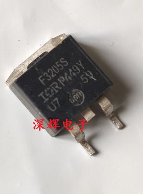IRF3205S F3205S AUIRF3205ZS 贴片场效应管TO-263 原装进口拆机