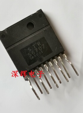 【深辉电子】STRS6309 S6709 S6707 STR-S6707 电源模块 可直拍